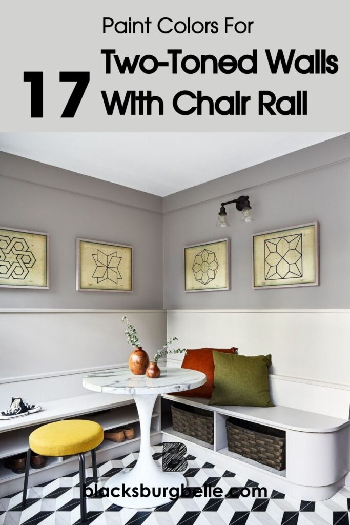 Paint Colors For Two-Toned Walls With Chair Rail